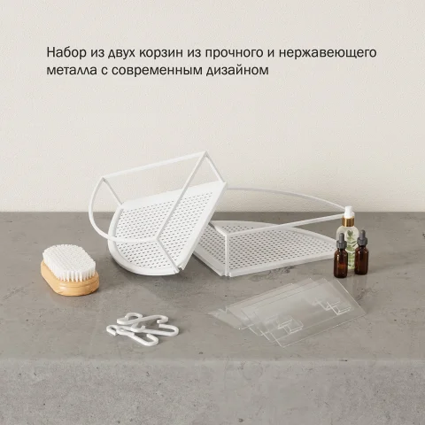 Набор из 2-х угловых полок для кухни и ванной UMBRA Cubiko, белые