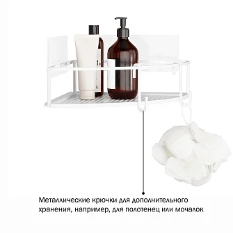 Набор из 2-х угловых полок для кухни и ванной UMBRA Cubiko, белые