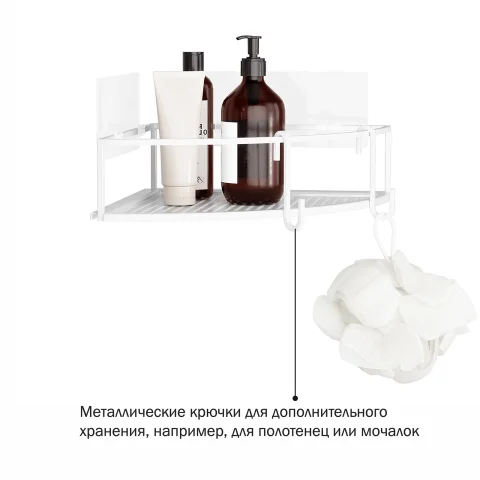 Набор из 2-х угловых полок для кухни и ванной UMBRA Cubiko, белые