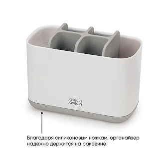 Большой органайзер для зубных щеток Joseph Joseph EasyStore, бело-серый