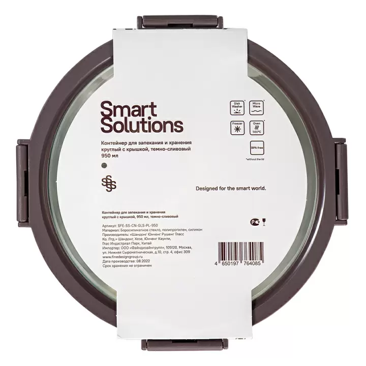 Контейнер для запекания и хранения круглый с крышкой Smart Solutions, 950 мл, темно-сливовый