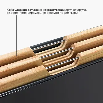 Набор бамбуковых разделочных досок Joseph Joseph Folio Steel, 3 шт, с черным кейсом из нержавеющей стали