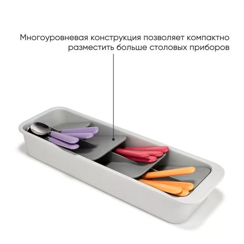 Органайзер для столовых приборов Joseph Joseph DrawerStore, светло-серый