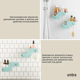 Набор настенных полок Umbra Nami, 2 шт, светло-голубой