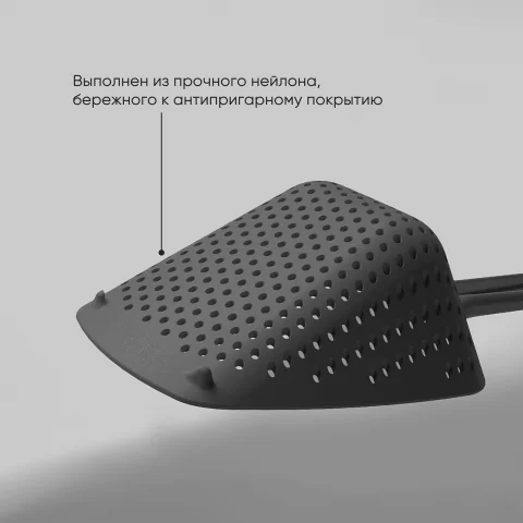 Большая ложка-дуршлаг Joseph Joseph Scoop Plus
