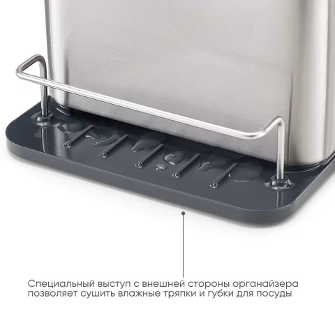 Органайзер для раковины Joseph Joseph Surface из нержавеющей стали