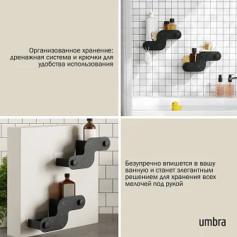 Набор настенных полок Umbra Nami, 2 шт, черный цвет