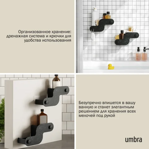 Набор настенных полок Umbra Nami, 2 шт, черный цвет