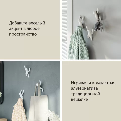 Вешалки-крючки Umbra Buddy, белые