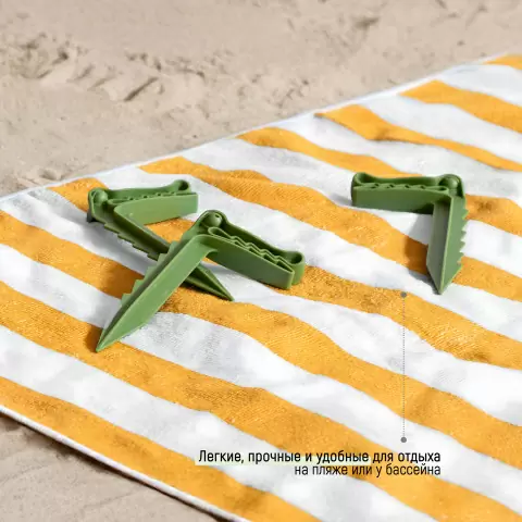 Клипсы для пляжного полотенца Peleg Design Crococlips, 4 шт в наборе