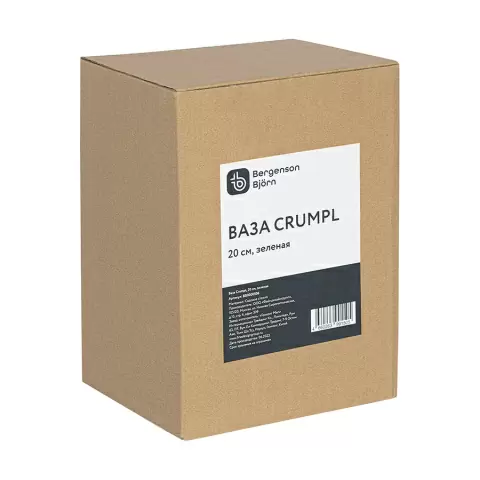 Ваза crumpl, 20 см, зеленая