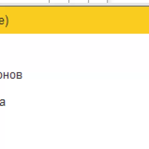 Тест Карточка 2