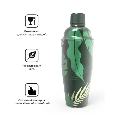 Подарочный набор для коктейлей OTOTO Sip Safari, аксессуары для приготовления и подачи коктейлей