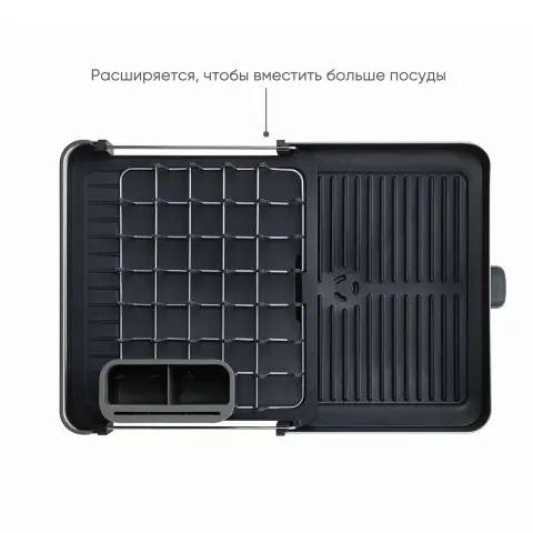 Сушилка для посуды раздвижная Joseph Joseph Extend Steel