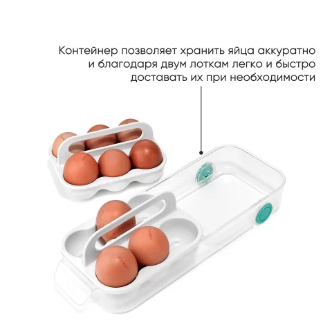 Подставка для хранения яиц в холодильник Joseph Joseph FridgeStore