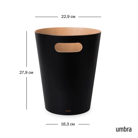 Корзина для мусора Umbra Woodrow, черная