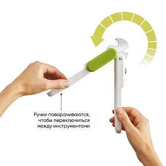 Открывалка Joseph Joseph 3-в-1 Pivot, Бело-зеленая