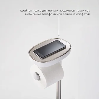Держатель для туалетной бумаги с подносом EasyStore