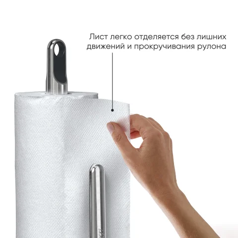 Держатель для бумажных полотенец Joseph Joseph Hold