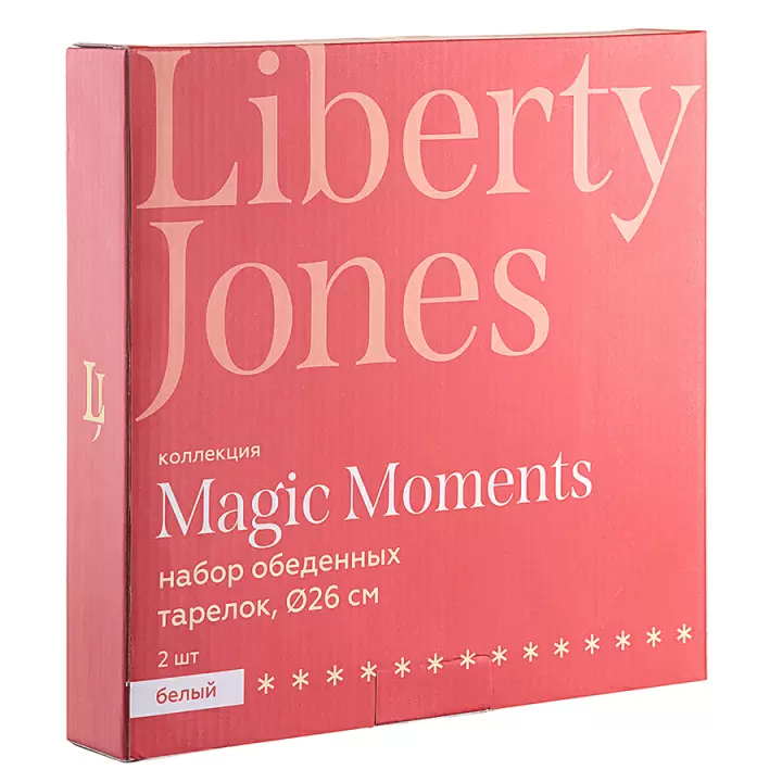 Набор обеденных тарелок Liberty Jones Magic Moments, D26 см, 2 шт
