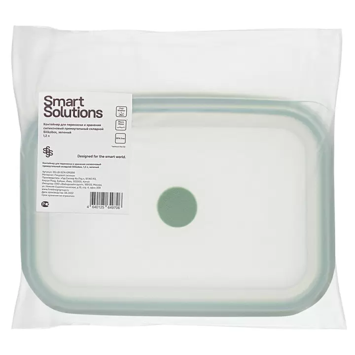 Контейнер для переноски и хранения силиконовый складной Smart Solutions Silikobox, 1,2 л, зеленый