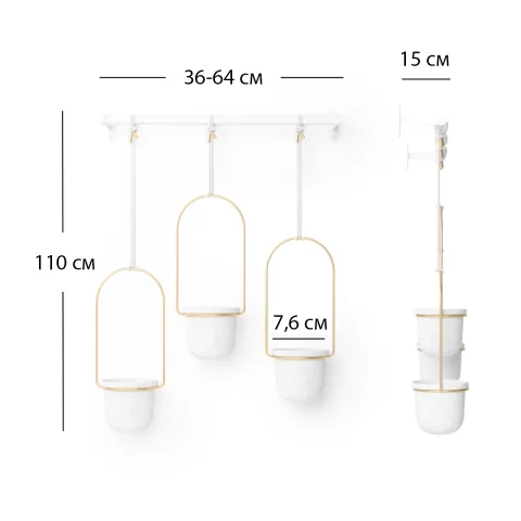 Подвесные кашпо для цветов Umbra Triflora, 3 шт, белый/золото