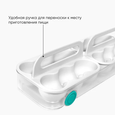 Подставка для хранения яиц в холодильник Joseph Joseph FridgeStore