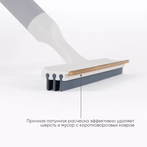 Щетка для чистки ковров 2 в 1 Joseph Joseph CleanTech