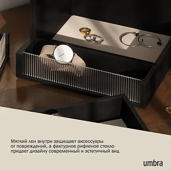 Шкатулка для украшений Umbra Malibu, черная
