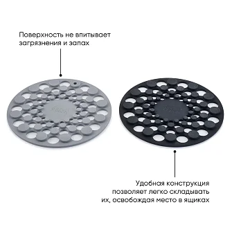 Набор подставок под горячее Joseph Joseph Spot-on Set серые, 2 шт