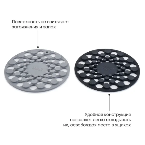 Набор подставок под горячее Joseph Joseph Spot-on Set серые, 2 шт