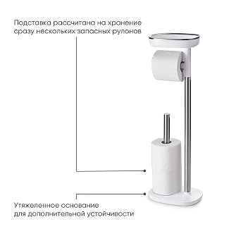 Держатель для туалетной бумаги с подносом EasyStore