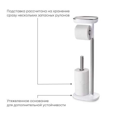 Держатель для туалетной бумаги с подносом EasyStore