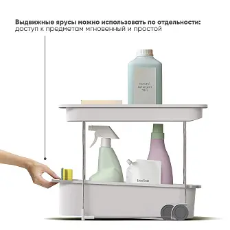 Органайзер для шкафа Joseph Joseph CupboardStore, двухъярусный контейнер для хранения бытовой химии