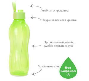 Эко-бутылка для воды (1 литр)