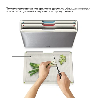 Набор разделочных досок Joseph Joseph Folio Steel Stone, 4 шт, в кейсе из нержавеющей стали_УЦЕНКА