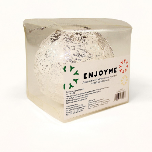 Шар новогодний декоративный EnjoyMe Paper Ball, серебристый мрамор