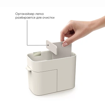 Органайзер для косметики с выдвижным отсеком Joseph Joseph Viva Compact_УЦЕНКА