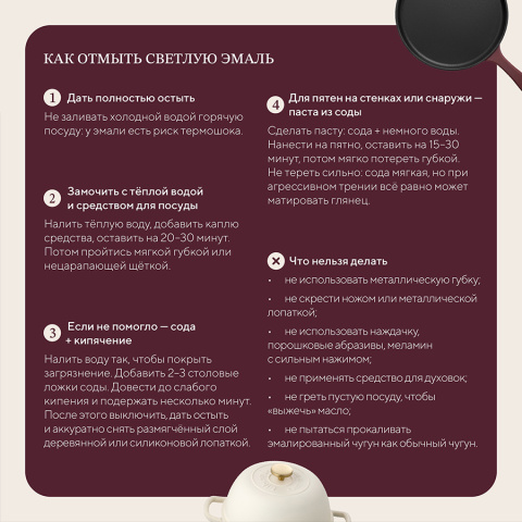 Кастрюля с крышкой из коллекции  "Шеффилд", D26 см, 5 л, молочная