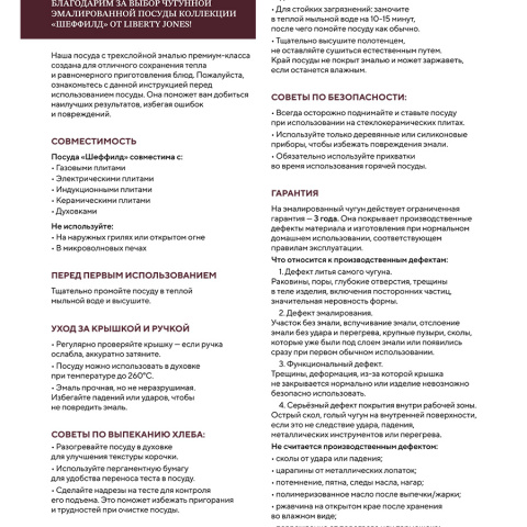 Кастрюля с крышкой из коллекции  "Шеффилд", D26 см, 5 л, бургунди