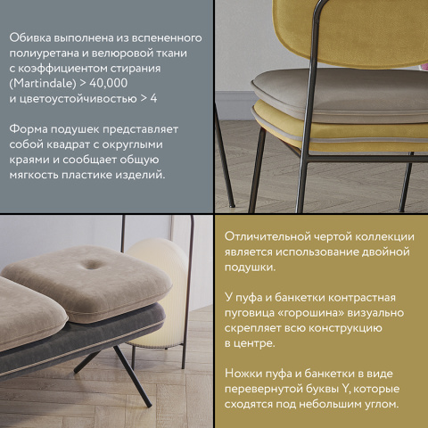 Стул с подлокотниками pea, велюр, бордовый/бежевый