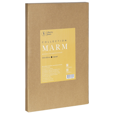 Доска сервировочная marm, 21,5х33,5 см, черный мрамор/акация