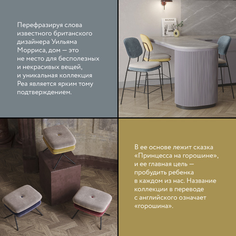 Пуф pea, велюр, бежевый/сине-зеленый